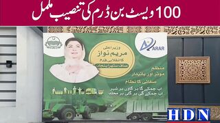 Installation of 100 waste