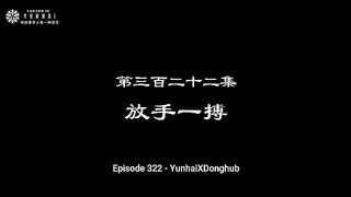 Wan Jie Du Zun Eps 322