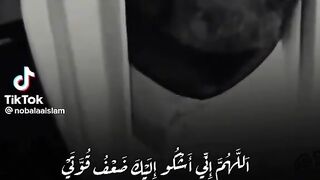 دعاء اليوم  prayer of the day