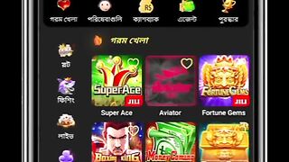 ৩০০ টাকা ডিপোজিট করলে ৮৪ টাকা বোনাস