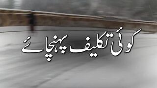 سورۃ یونس آیت 107
