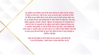 Yeh Rishta Kya Kehlata Hai Epis0de 1624 (16 April 2025)