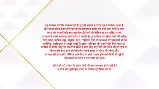 Jaadu Teri Nazar - Daayan Ka Mausam Epis0de 61 (19 Apr 2025)