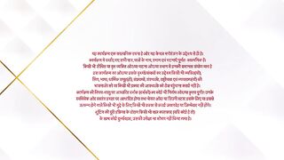 Udne Ki Aasha 20th April 2025.