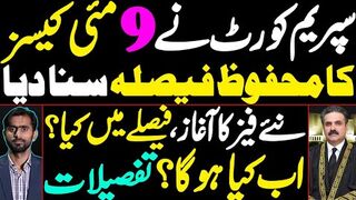 Supreme Court announced the Reserved Verdict of 9 May cases | What will happen now?