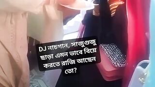 বিয়ে করলে এমন ভাবে করা উচিত