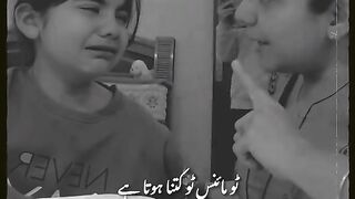 Sabzi bace ga ????????
