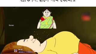 GOPAL BHAR এর নিঃশ্বাসে কে।