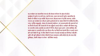 Advocate Anjali Awasthi 20th April 2025 Episode 254