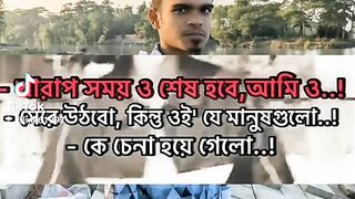 খারাপ