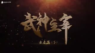 Martial Master Eps  539