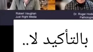 اطول عملية قتل صامته لقد مات احباؤنا لقاحات كوفيــد انتقام "بنو إسـرائـــيل"