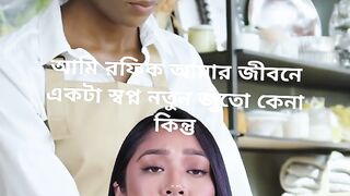 জুতোর গল্প রফিকের