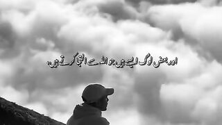 Ameen????