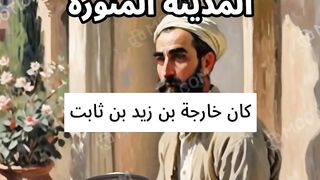 خارجة بن زيد عالم المدينة المنورة