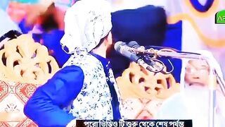 হুজুরের অবস্থা টা দেখেন