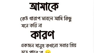 ফলো লাইক শেয়ার করুন সবাই