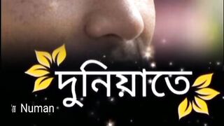 দুনিয়ায় কেউ কারো আপন হইনা
