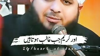 Allah ❤️