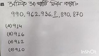 Reasoning /G.I Practice Set 01 || WBP/KP/RAIL/SSC GD Exam Reasoning Practice Set