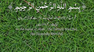 QURAN