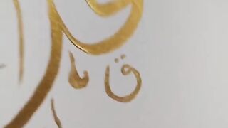 Commande terminé elhamdoulillah