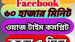 Facebook New Update
