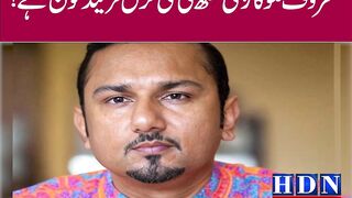 Honey Singh New Girlfriend  | honey singh
