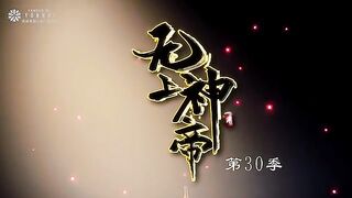 Supreme God Emperor Eps 476