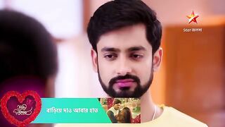 এবার_কি_তবে_কাছাকাছি_আসবে_রুদ্রিক_ও_