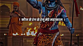 MAHADEV STATUS