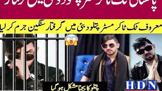 TikToker Mr Patlo arrested in Dubai, Rajab Butt breaks silence