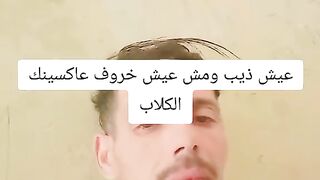 تحياتي