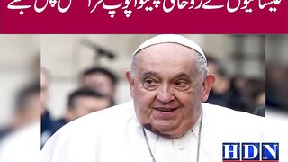 Pope Francis has died on Easter Monday aged 88