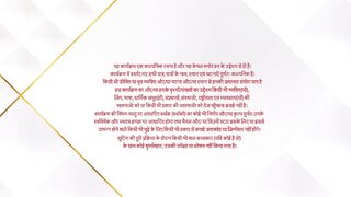 Udne Ki Aasha 22nd April 2025
