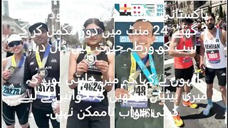Pakistani athletes perform brilliantly at Boston Marathon