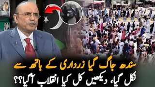 Massive Protests Erupt Across Sindh | PTI & Other Parties Rally Against Canal Project Of Indus
