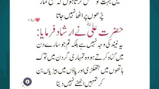 islamicin formation #arabculture #quotes #hazratali #love  #bestquotes #islamicstudies #calligraphy