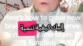 7 أطعمة لتنمية خلايا دماغية جديدة والحفاظ على الذاكرة ووظائف الدماغ