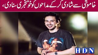 Hasan Raheem ties the knot, singer confirms he's officially married