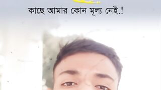 আমি স্বার্থপর নই
