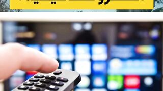 لماذا لا نرى الموجات الكهرومغناطيسية؟