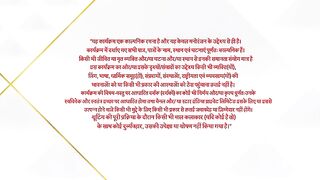Jaadu Teri Nazar 23rd April 2025