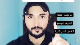 افضل نبات لعلاج الكثير من الامراض والاورام السرطانية وغيره #الثوم