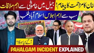 Khan's Call For Action: Secret Jail Meeting | Pahalgam Incident Explained | Pakistan's Reaction.