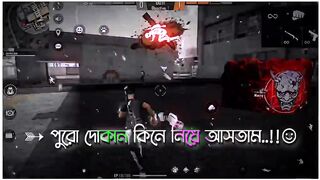 কথা গুলো শুনে যাবেন