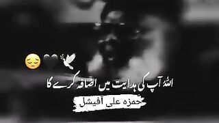 Allah Supports You In Your All Striving
