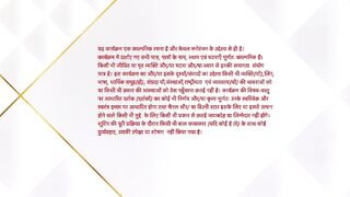 Advocate Anjali Awasthi 24th April 2025 Episode 258
