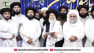 الجہاد الجہاد لبیک لبیک