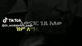 Ehiopian motivatinal speker